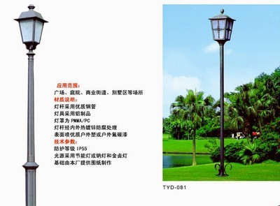庭院灯选购全解析 从厂家到图片，一站式指南
