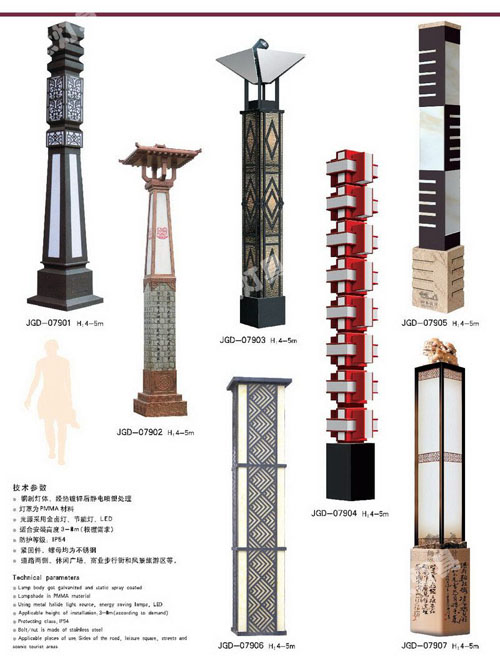 庭园之光 景观灯079与庭院灯的栖居美学